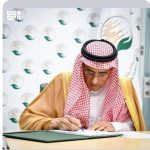 Arabia Saudite mbështet 500 jetimë në Shqipëri, Qendra “Mbreti Salman” nënshkruan marrëveshje me Komunitetin Mysliman